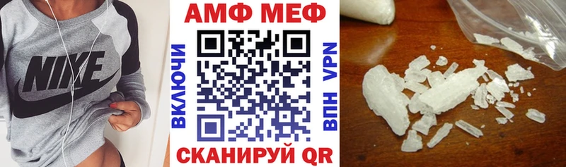 сколько стоит  Воркута  Amphetamine Premium 