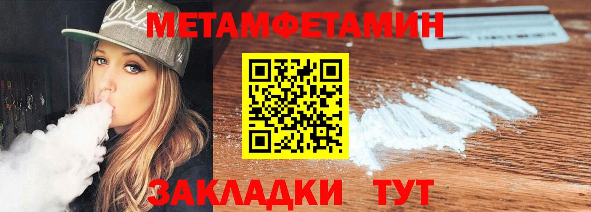 АМФЕТАМИН  Амфетамин Premium  Вход с VPN  Воркута  Amphetamine 