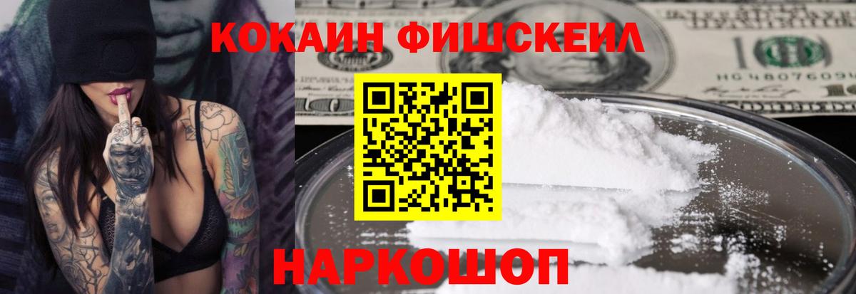 Кокаин Перу  Вход с VPN  Воркута 