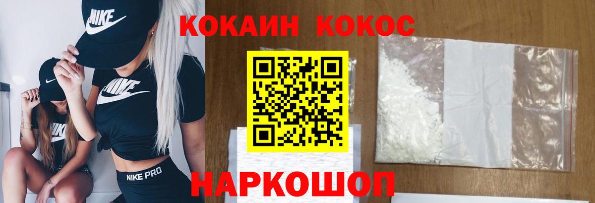 КОКАИН Эквадор Воркута