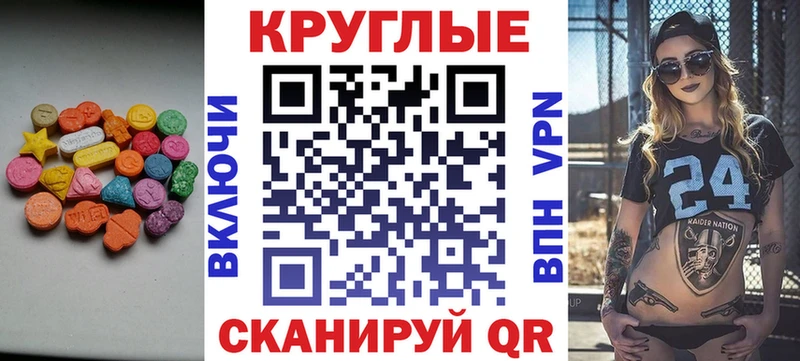 Экстази louis Vuitton  что такое наркотик  Воркута 