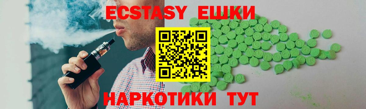 Воркута  КЕТАМИН  НБОМе  Мефедрон кристаллы  Гашиш  Вход с VPN  Конопля  ЭКСТАЗИ 