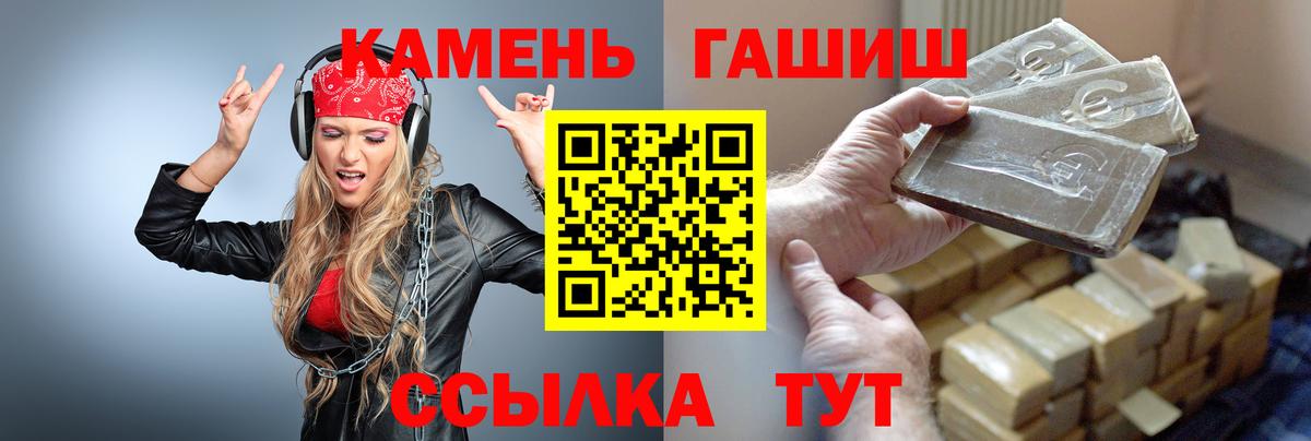 ГАШ 40% ТГК Воркута
