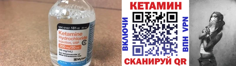 гидра зеркало  Воркута  КЕТАМИН ketamine 