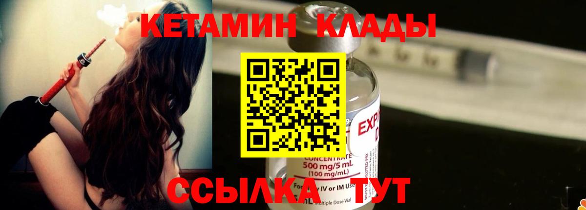 hydra tor  КЕТАМИН VHQ  КЕТАМИН VHQ  Вход с VPN  Воркута 
