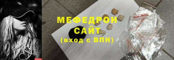 соль ск Белоозёрский