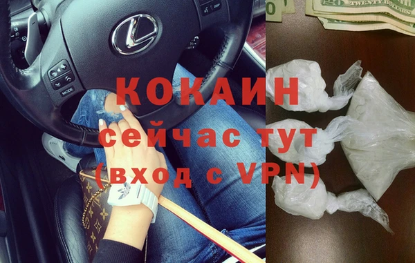 герыч Беломорск