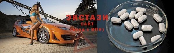 соль ск Белоозёрский