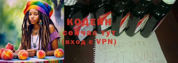 меф Белокуриха