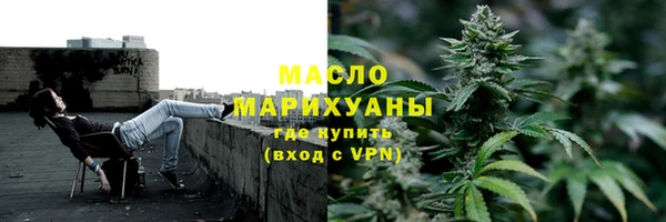 меф Белокуриха