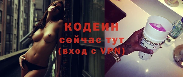 меф Белокуриха