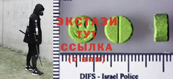 меф Белокуриха