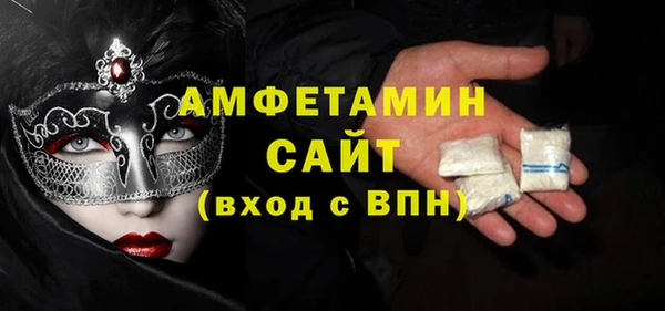 герыч Беломорск