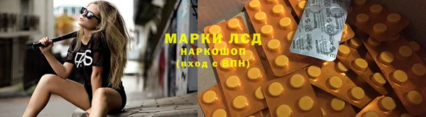 меф Белокуриха