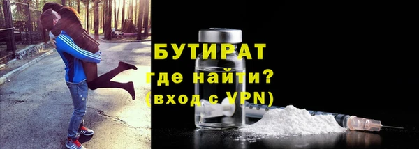 герыч Беломорск