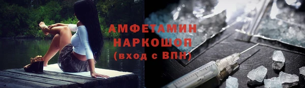 герыч Беломорск