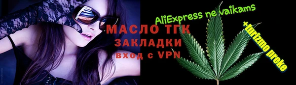 соль ск Белоозёрский