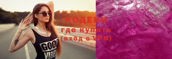 меф Белокуриха