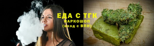 соль ск Белоозёрский