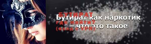соль ск Белоозёрский