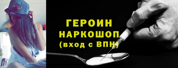 соль ск Белоозёрский