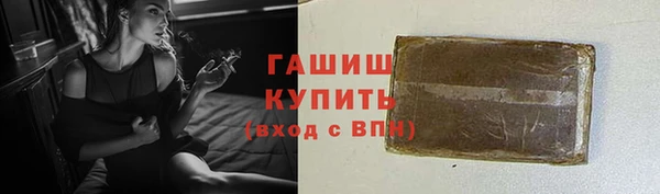 соль ск Белоозёрский