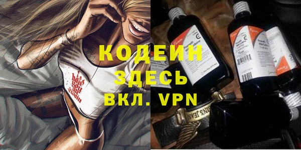 соль ск Белоозёрский