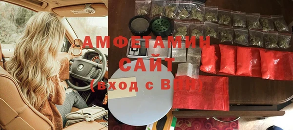 соль ск Белоозёрский