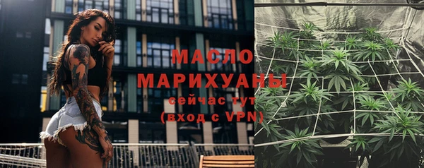меф Белокуриха