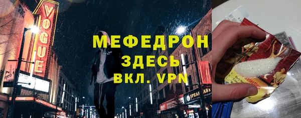 меф Белокуриха