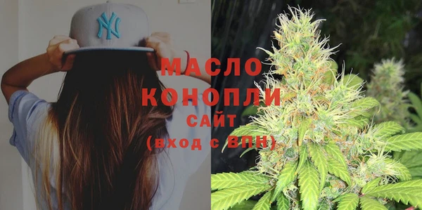 меф Белокуриха