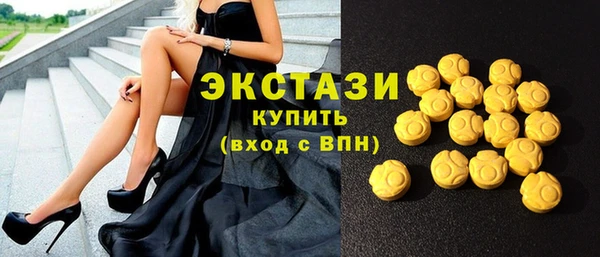 соль ск Белоозёрский