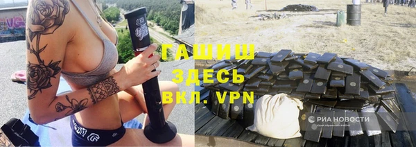 герыч Беломорск