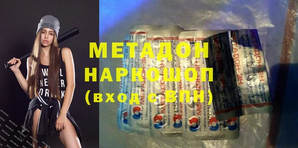 соль ск Белоозёрский