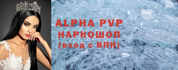 меф Белокуриха