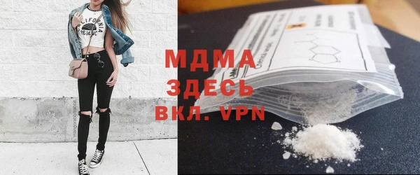 меф Белокуриха