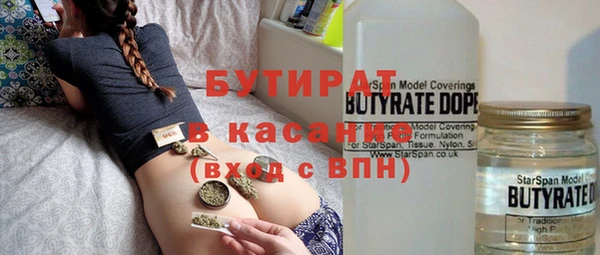меф Белокуриха