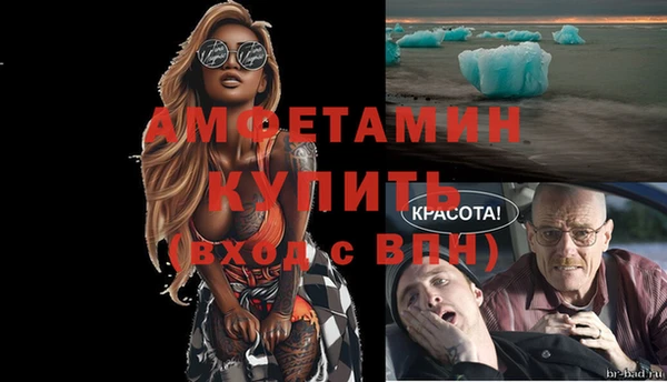 соль ск Белоозёрский