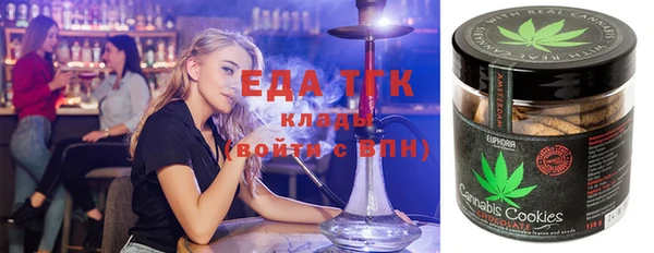 соль ск Белоозёрский