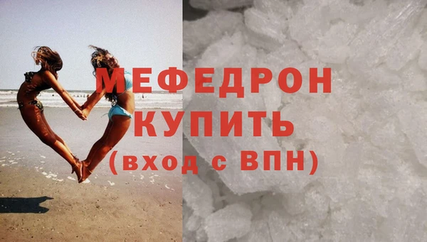 герыч Беломорск