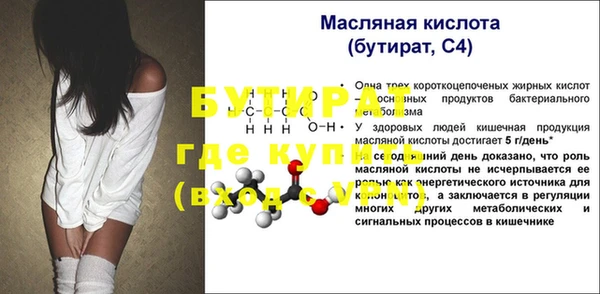 герыч Беломорск