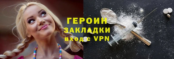 меф Белокуриха