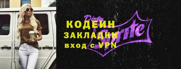герыч Беломорск