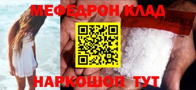мдпв Аргун