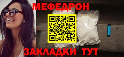 первитин Апрелевка