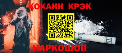 кокаин колумбия Апшеронск