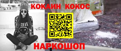 кокаин колумбия Апшеронск