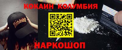 мдпв Аргун