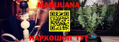 гашиш Краснокаменск