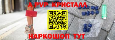первитин Апрелевка